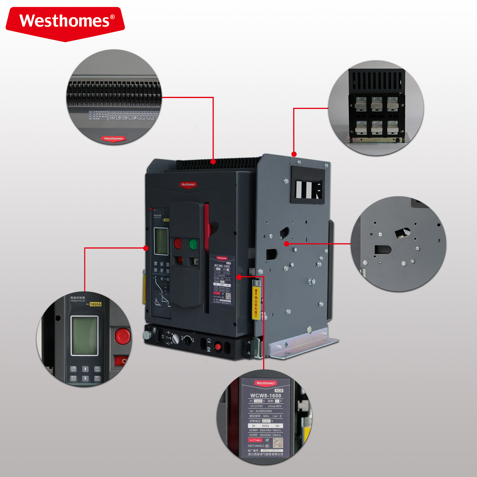 Westhomes WCW1-1600 4P Intelligent Universal Type ACB Air Circuit Breakers 400V/690V 1600A LSI Protection 85kA/70kA 50Hz