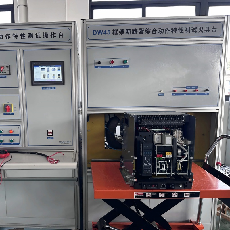 Testing Facility View 2