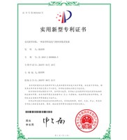 Certification 2