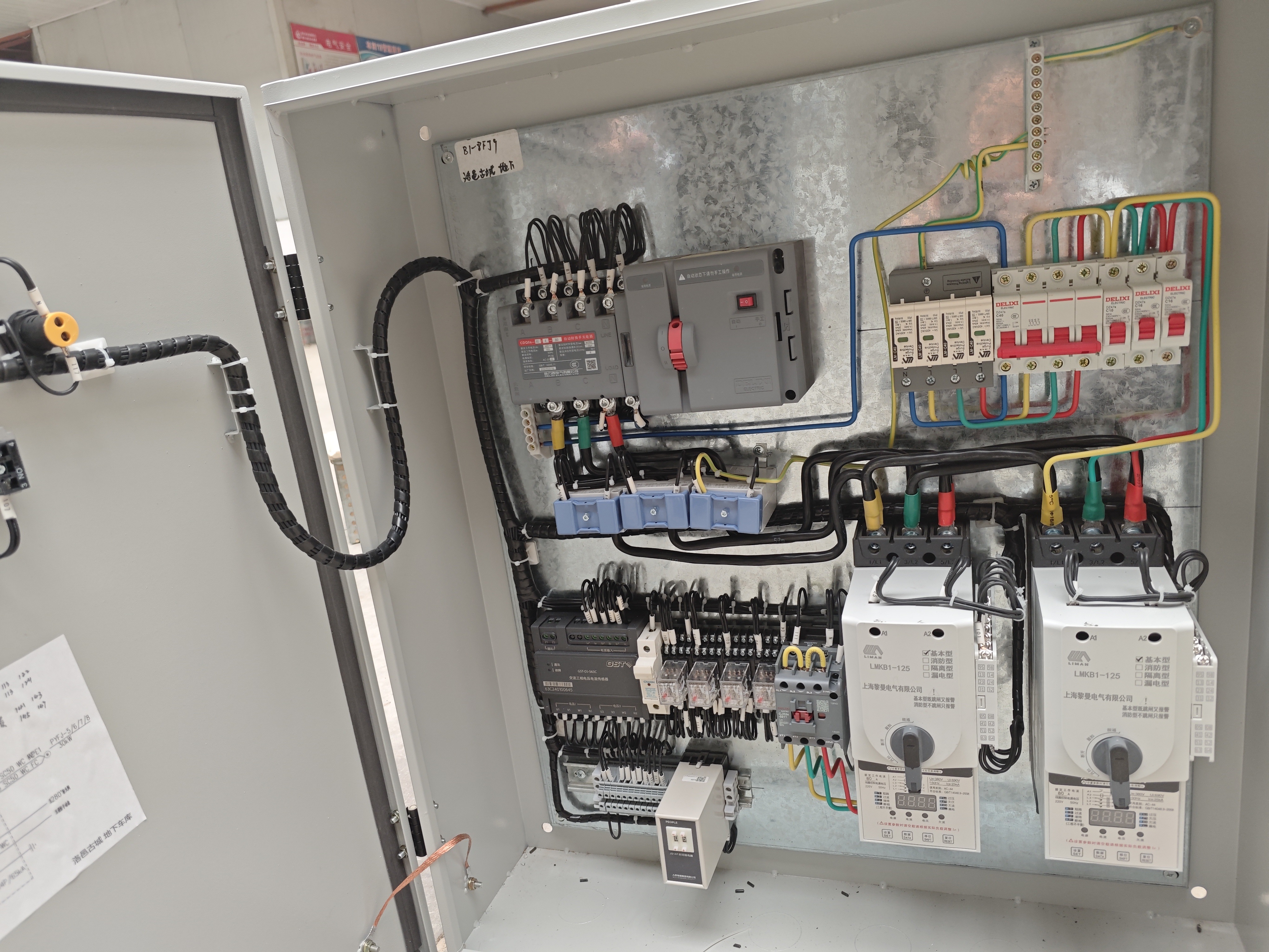 Low Voltage Complete Electrical Control Box Power Circuit Control Distribution Panel