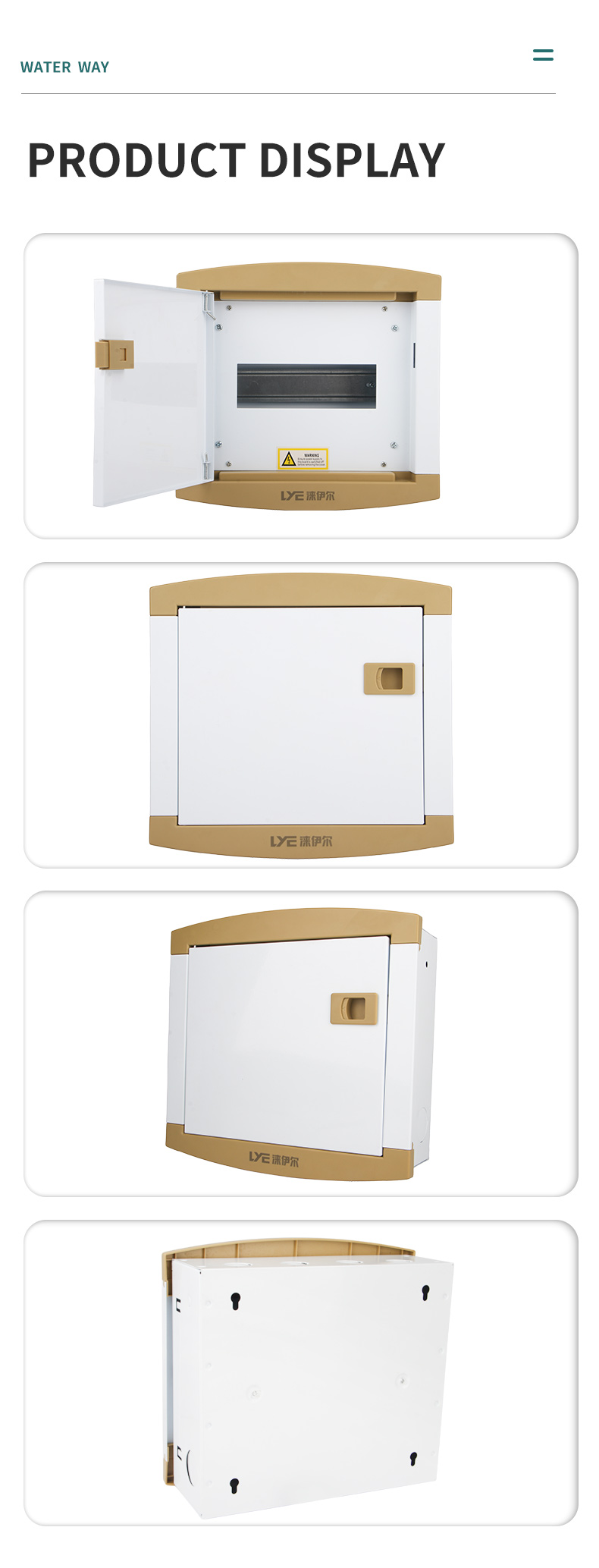Distribution box product details 8