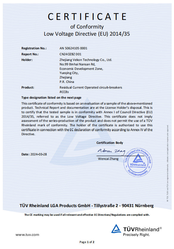 Certificate 13