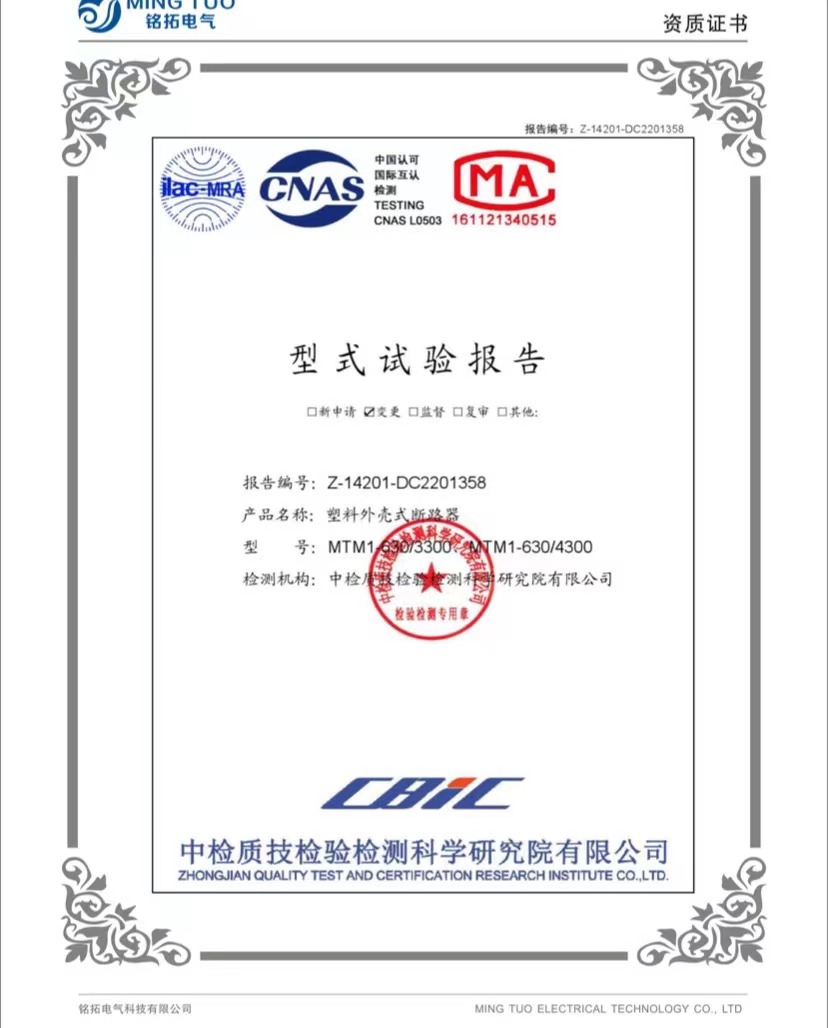Certificate 4