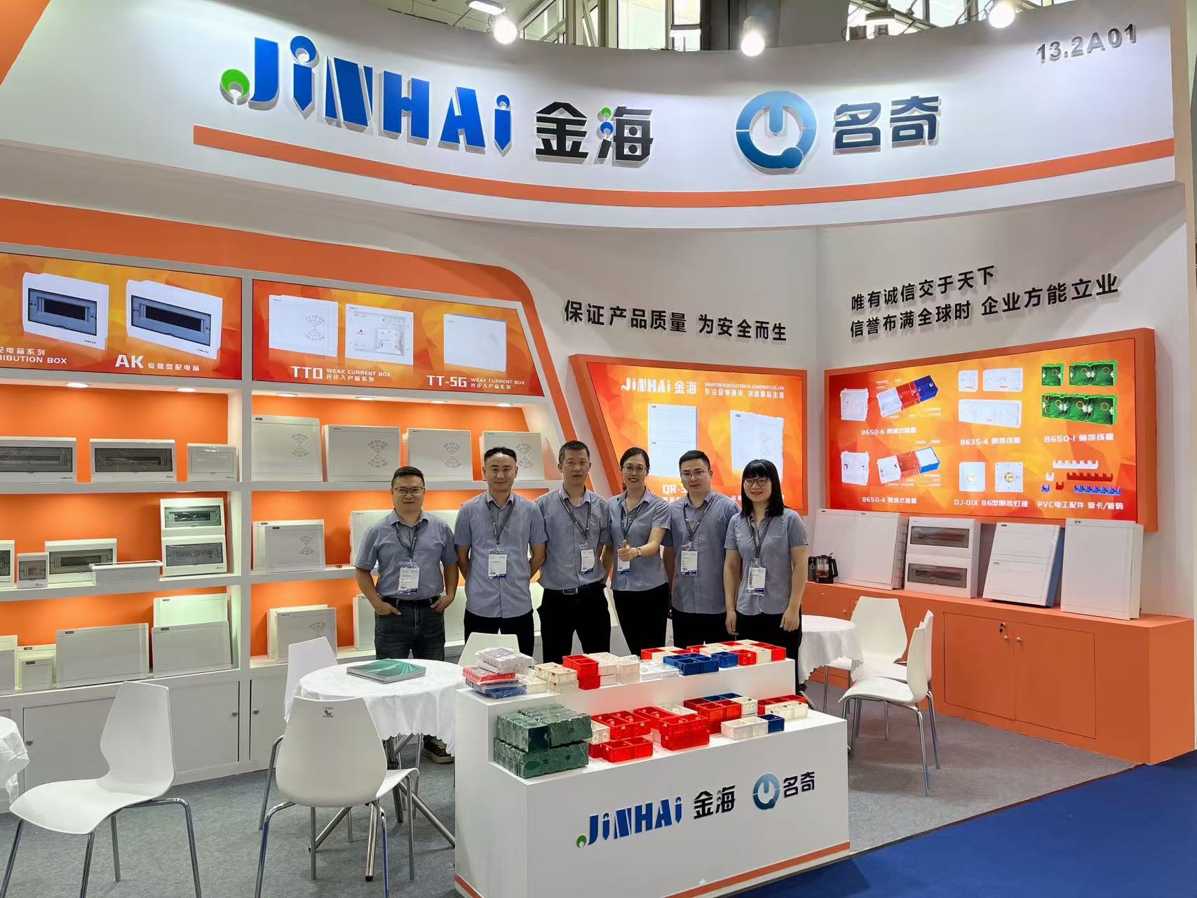 Exhibition Photo Main