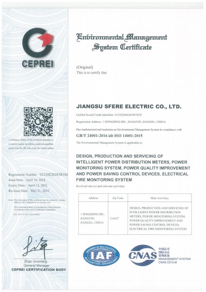 Quality Standard Certificate 2