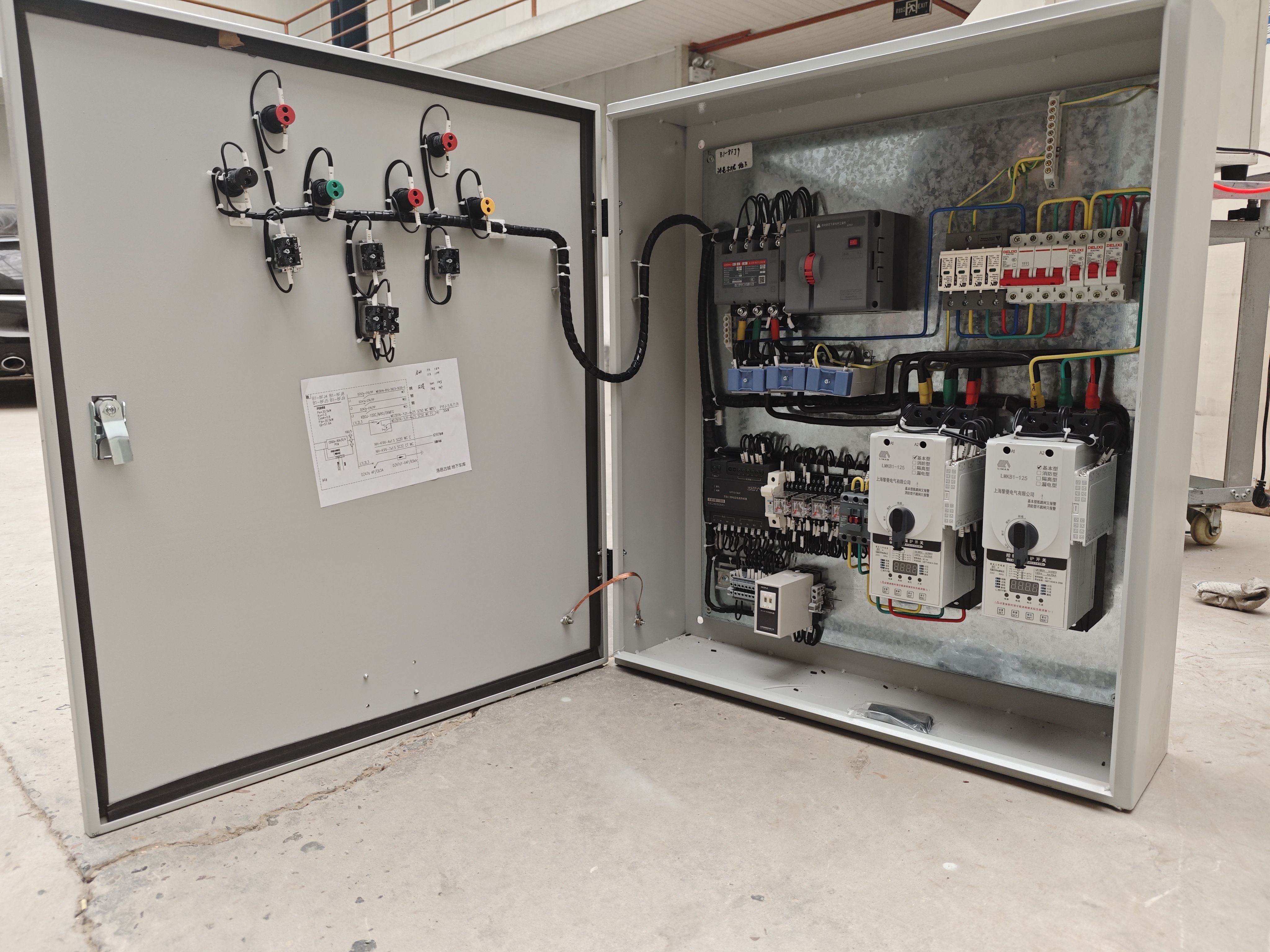 Low Voltage Complete Electrical Control Box Power Circuit Control Distribution Panel