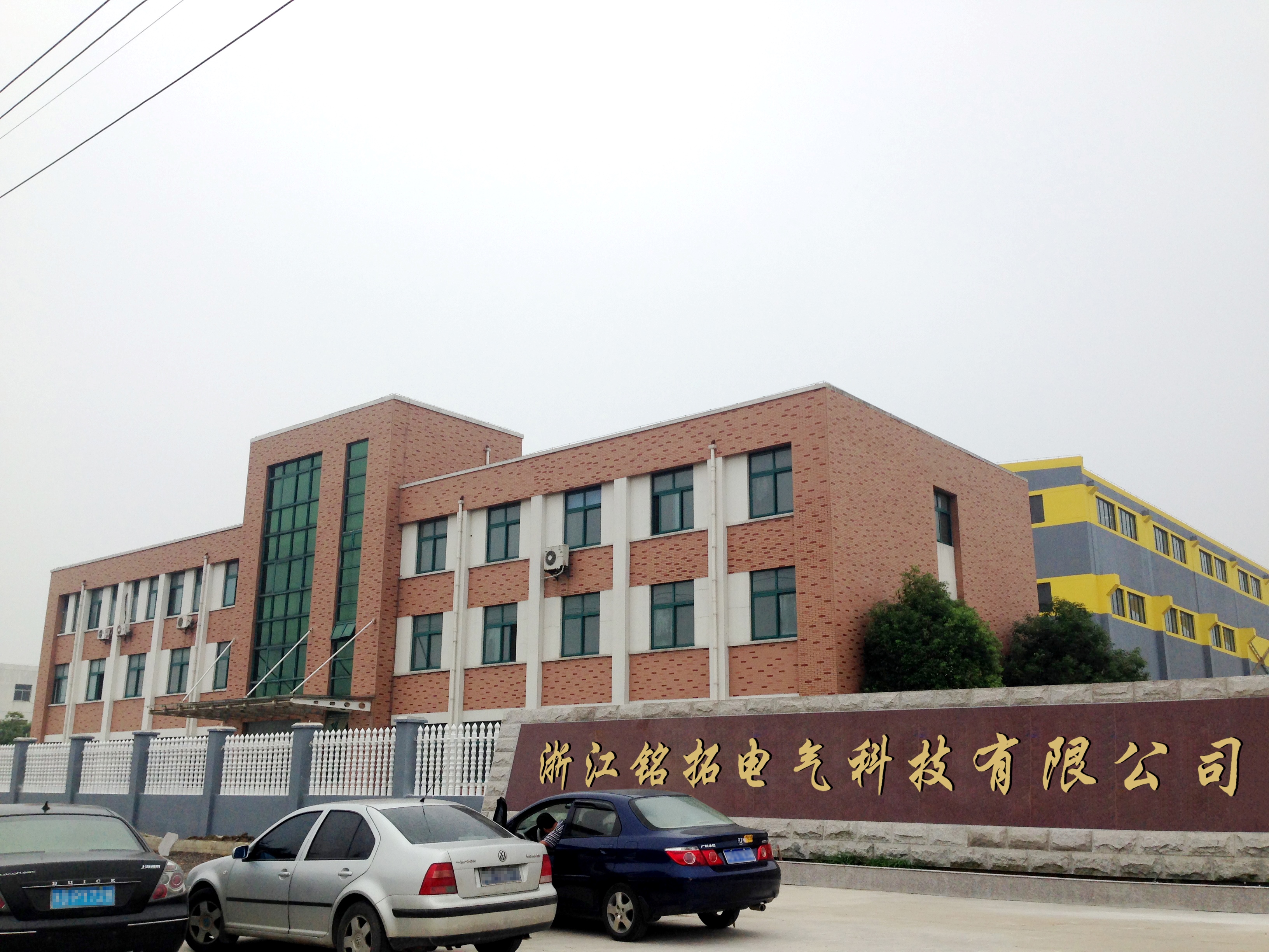 Production Facility