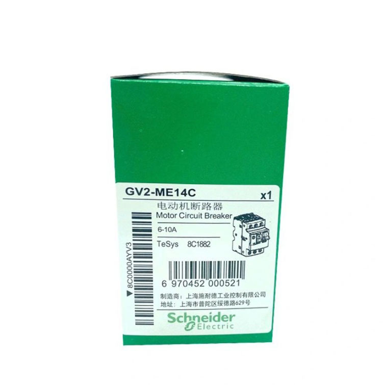 Product packaging