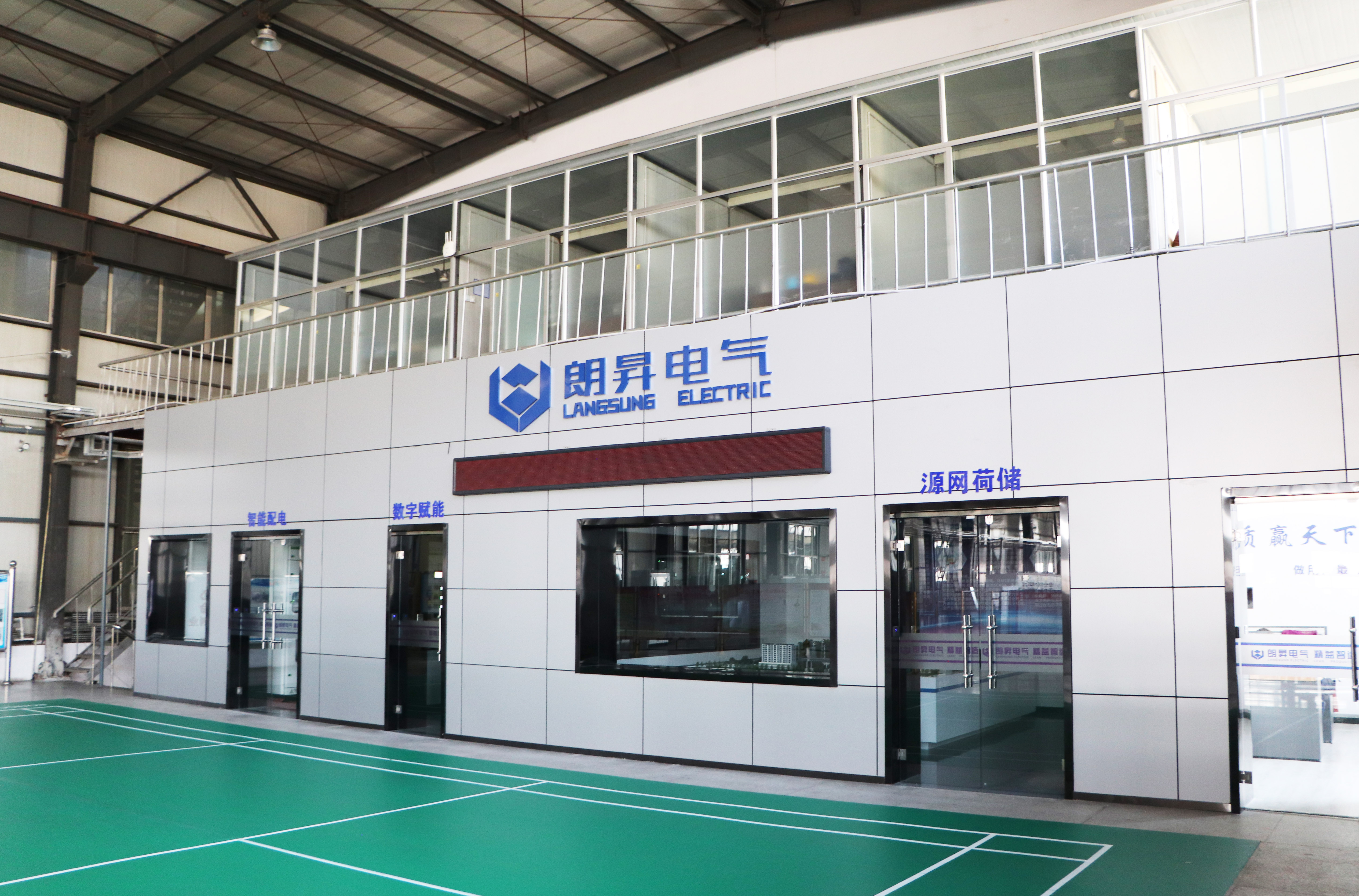 Manufacturing Area