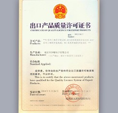 Certification 2