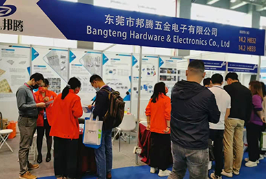 Exhibition Booth 5
