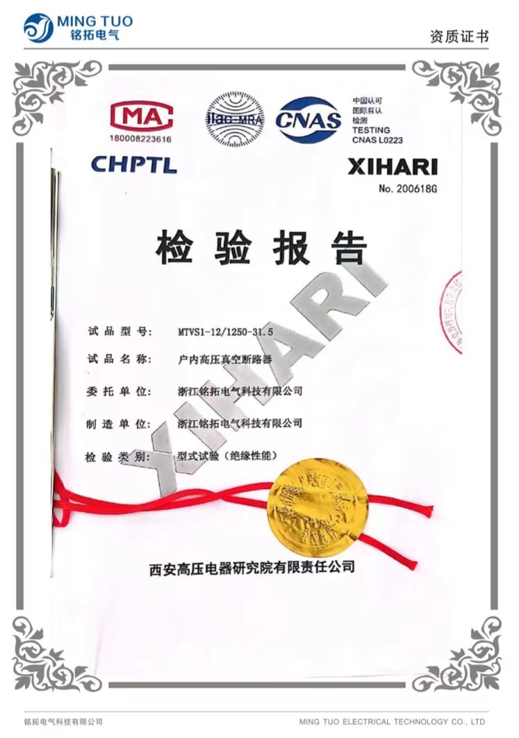 Certificate 1