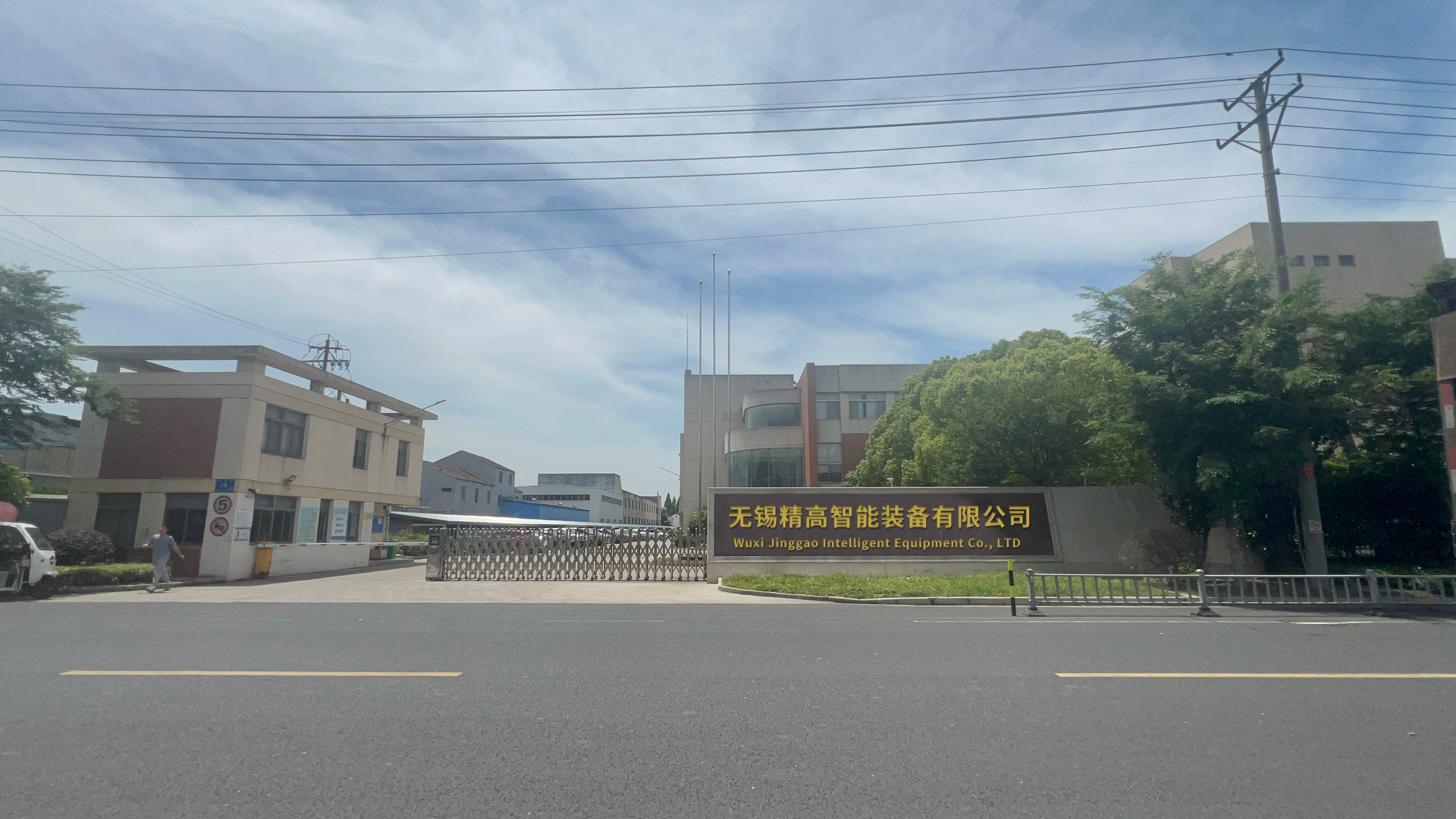 Factory View