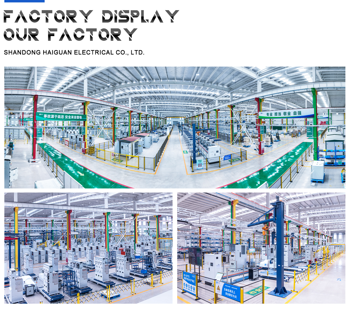Factory View 2