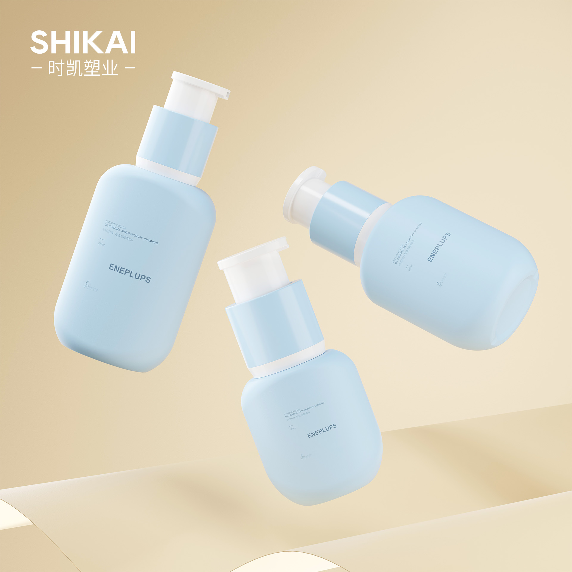 Airless Pump Bottle for Facial Cream Airless Cosmetic Container for Skincare Plastic Airless Press Pump Bottle