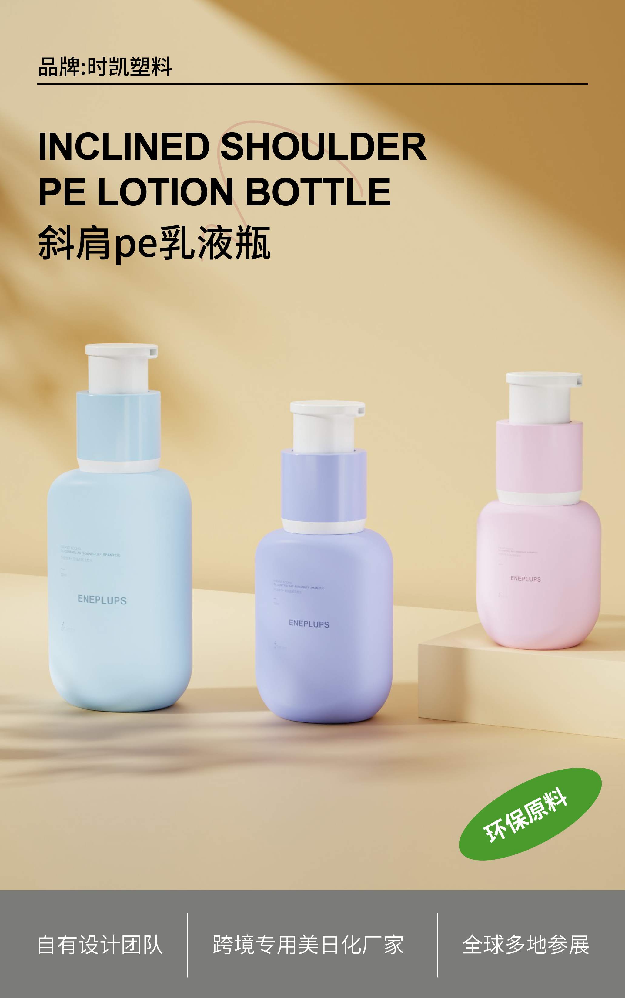 Product detail 1