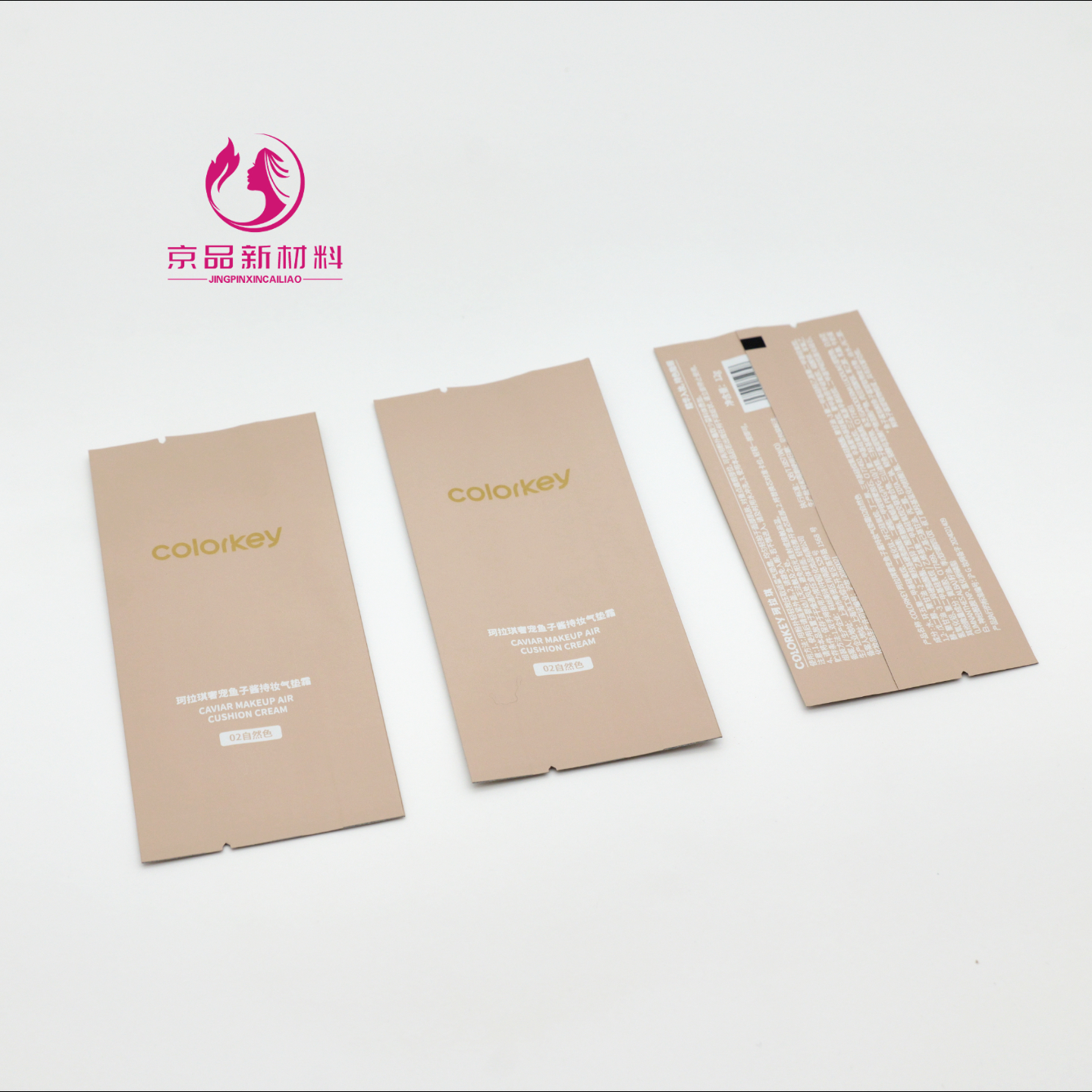 Premium Aluminum Foil Bag for Cosmetics with Airtight Seal Safe Material in High End Design for Beauty Product Custom Logo