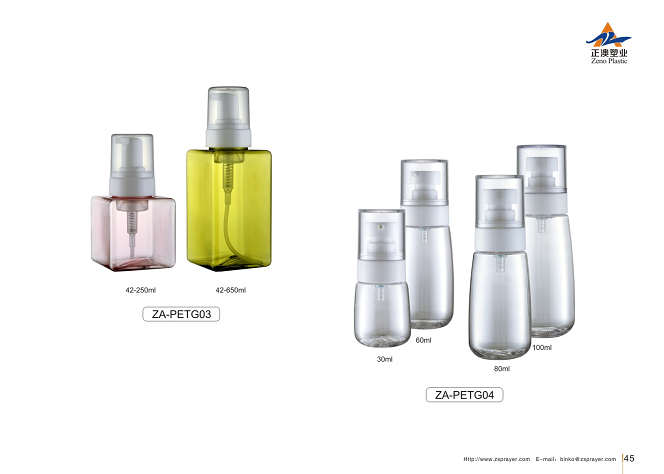 Bottle Style 3
