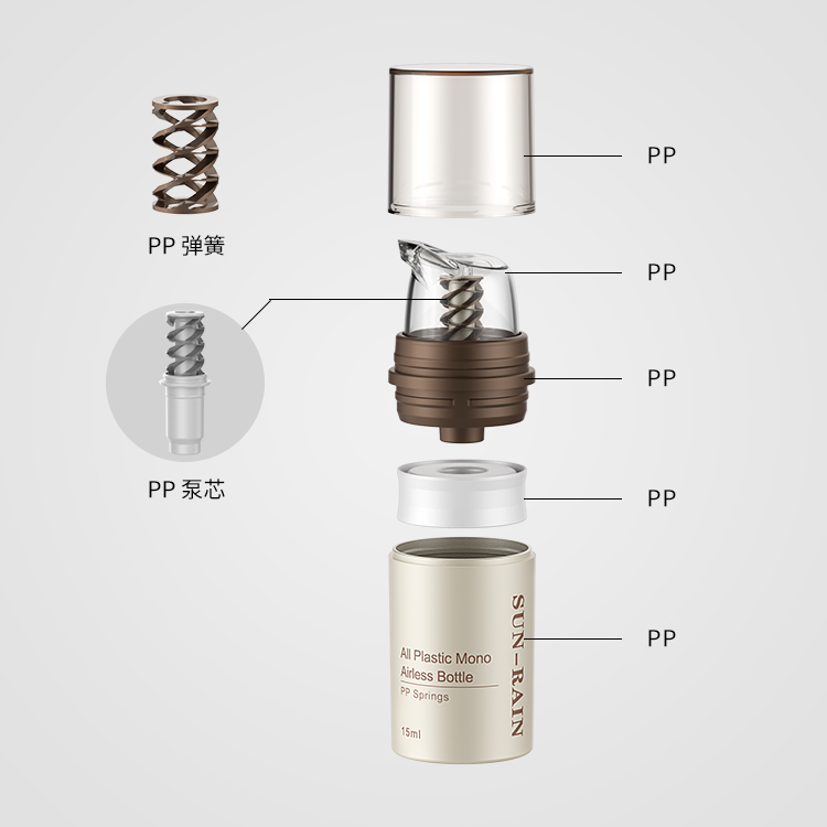 MONO 50ml Airless PP Plastic Pump Spray Bottle for Cream and Lotion Cosmetic Seal Type for Skin Care Packaging