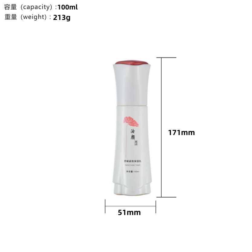 Pump Lotion Glass Bottle Cosmetics Packaging Sets New Skincare Product Packaging Container Luxury Eco-friendly Packaging
