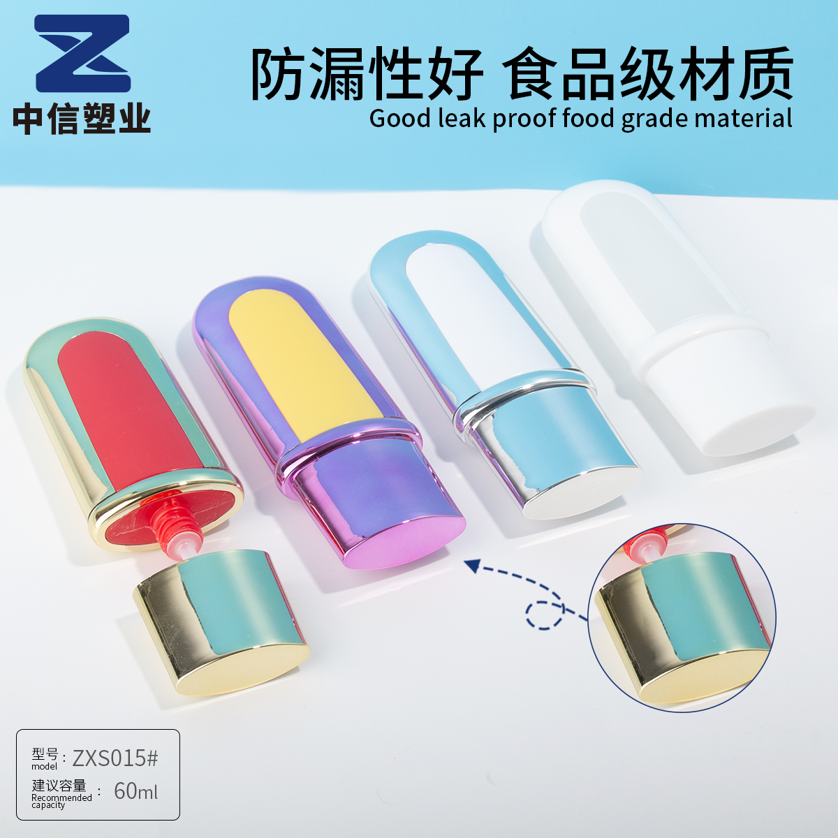Product View 2