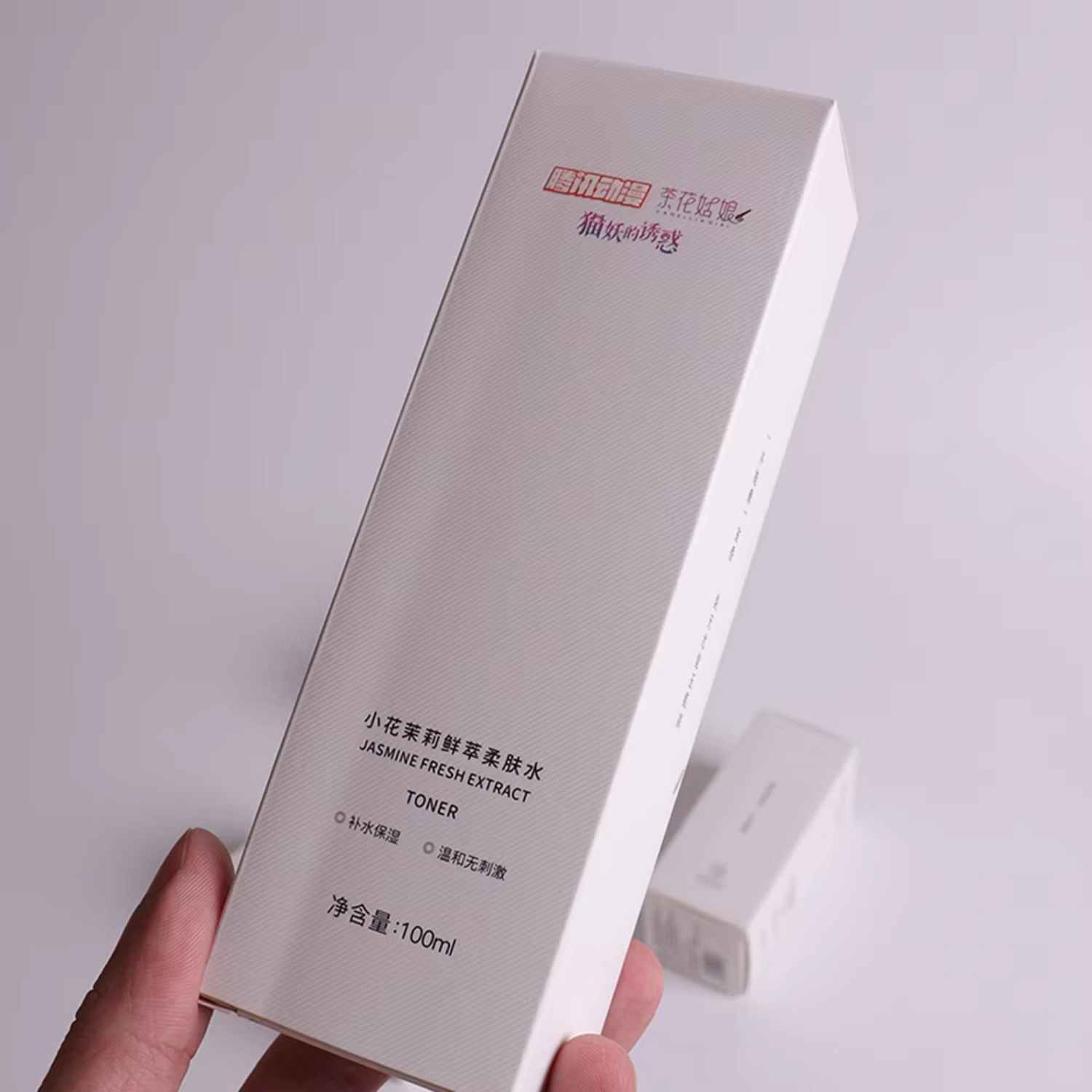 Perfume Sample Box