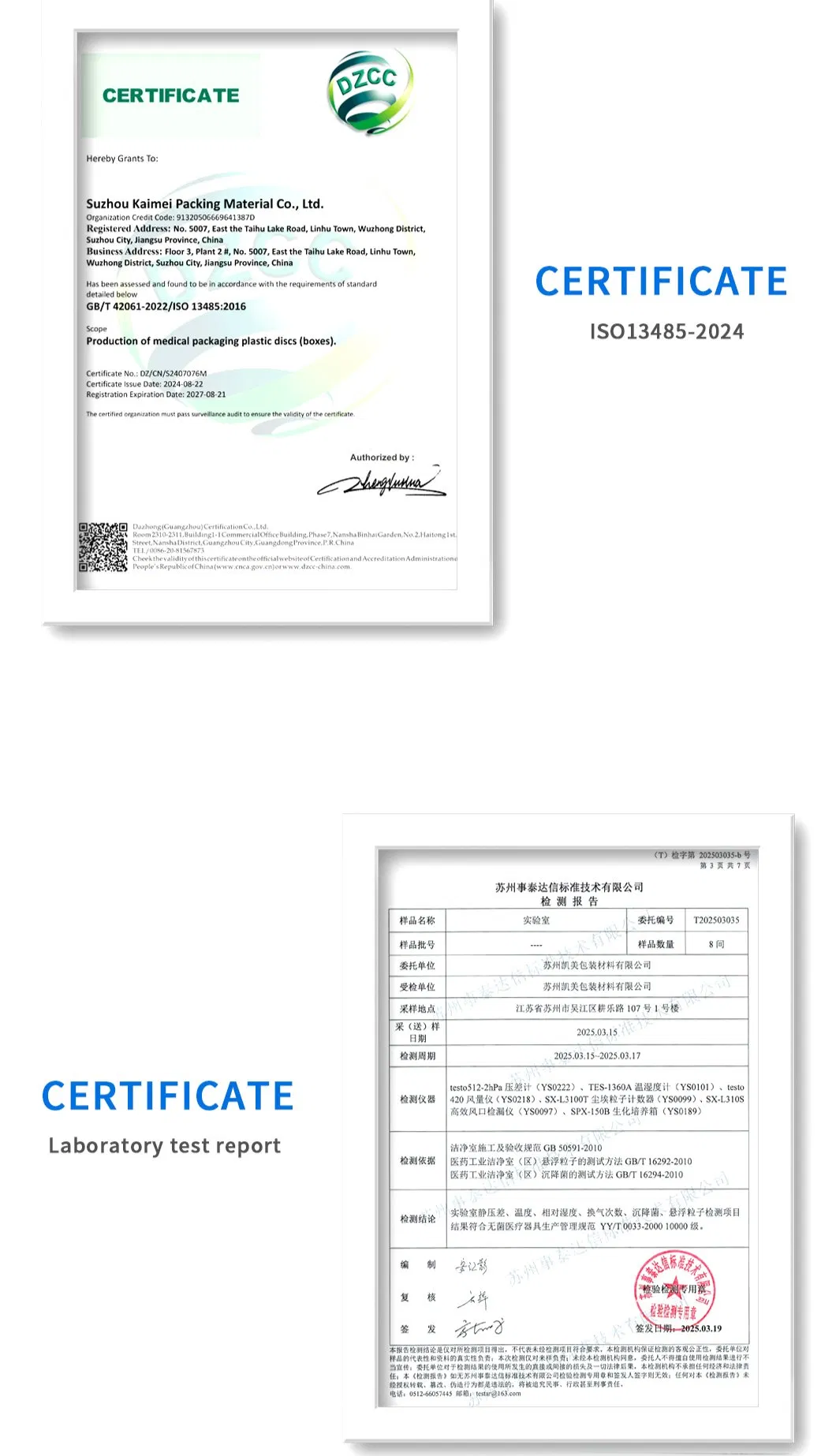 Certified Manufacturing