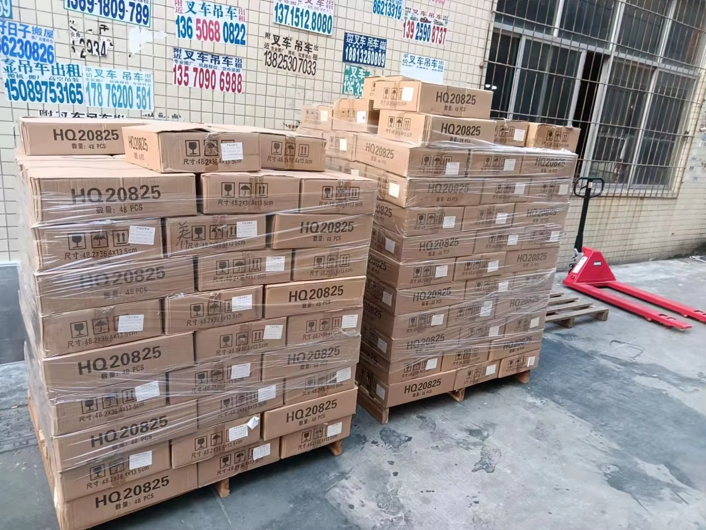 Shipping Logistics 1