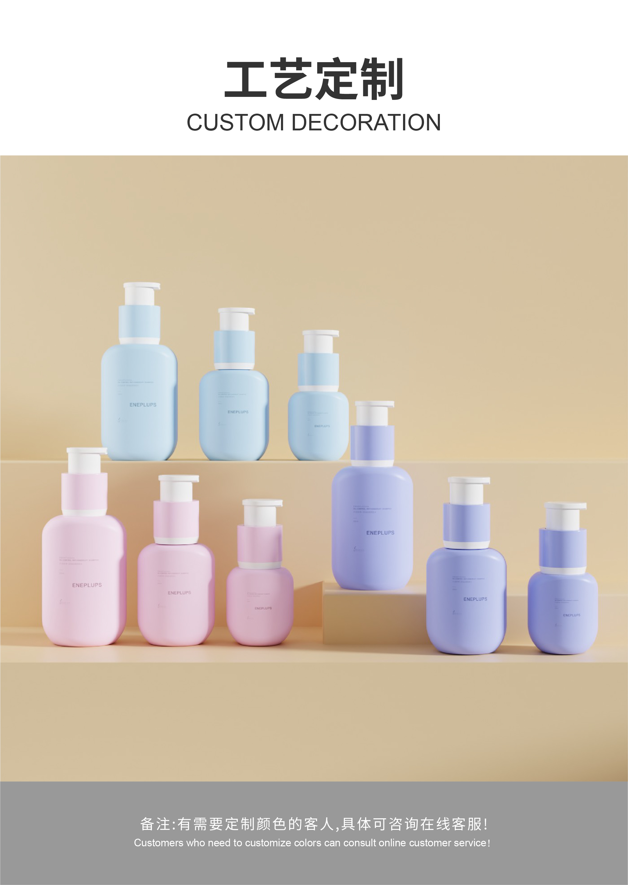 Product detail 5