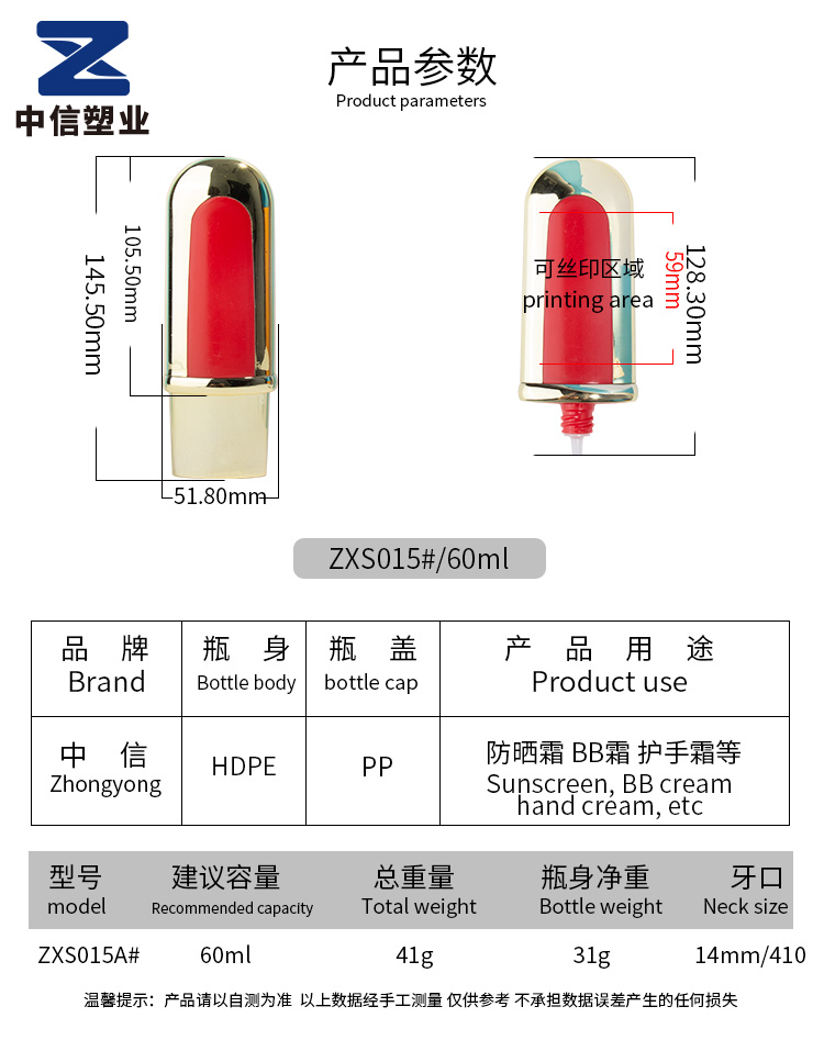 Product View 3