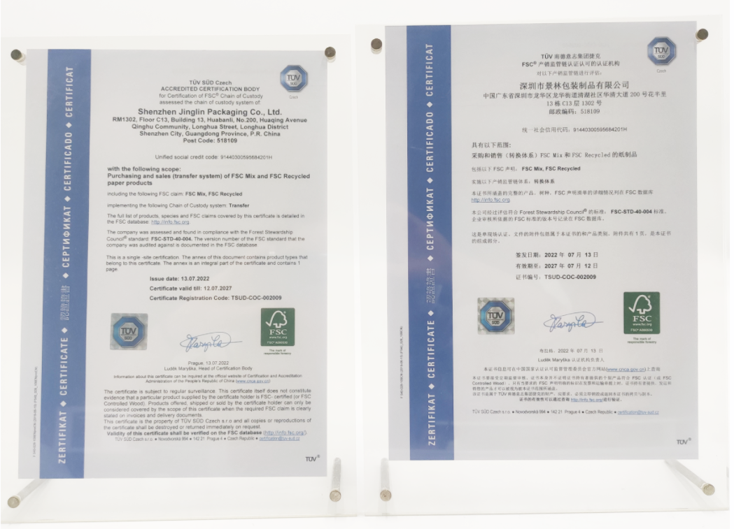 Certification 2