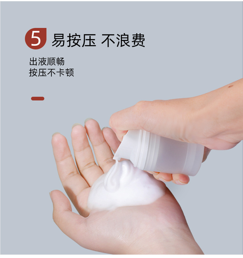 Airless Pump Bottle View 1