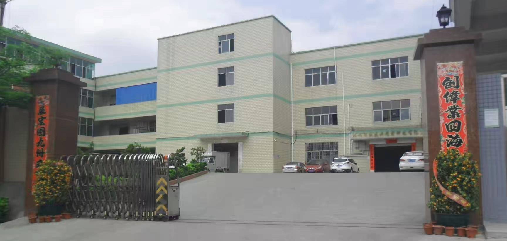 Our Facility