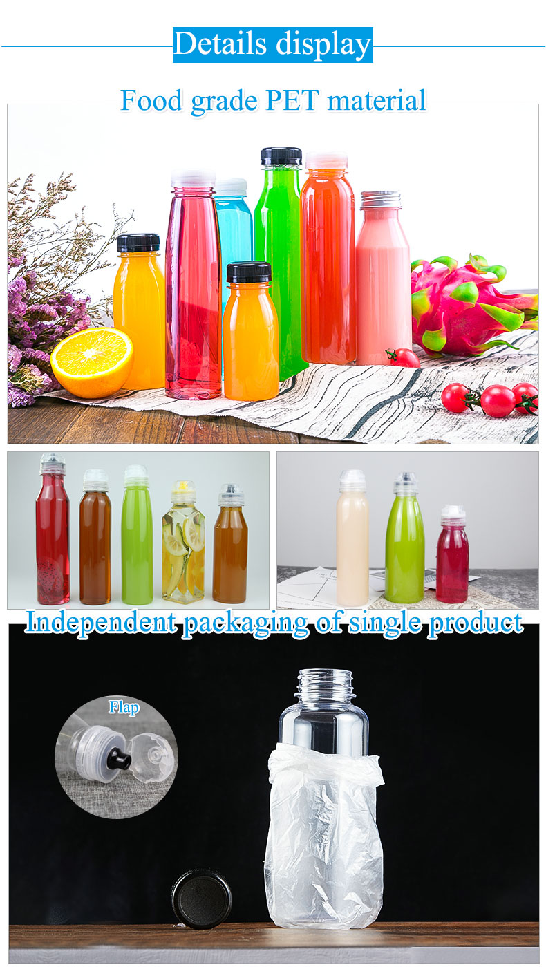 400ml Plastic Bottle Design