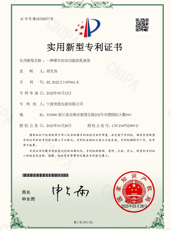 Certification 3