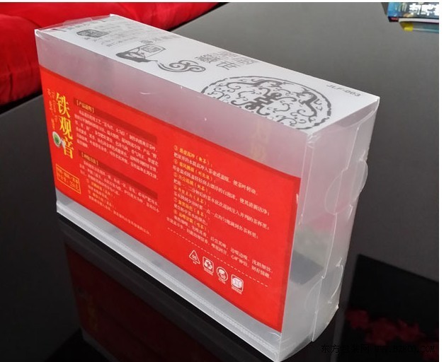 Plastic Packaging Box 17