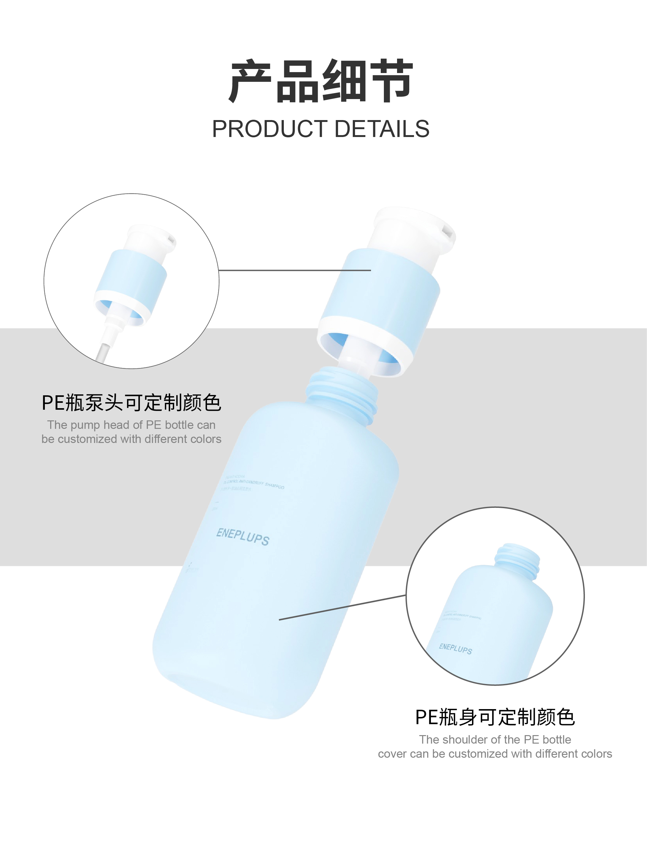 Product detail 3