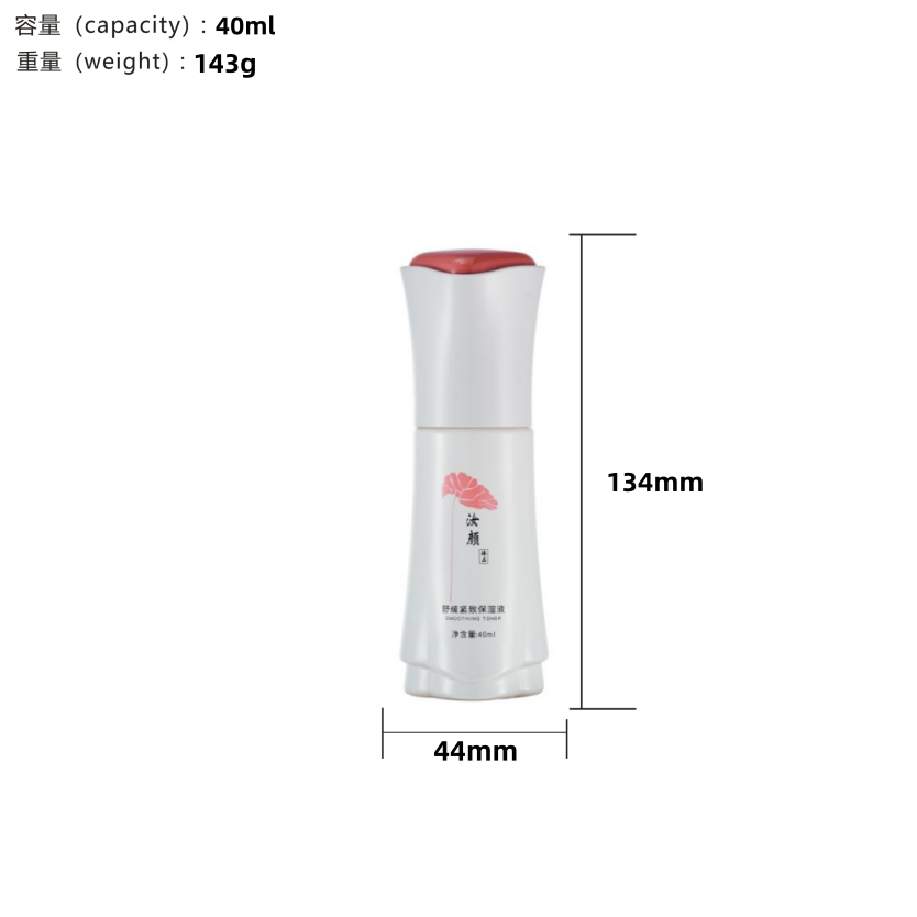 Pump Lotion Glass Bottle Cosmetics Packaging Sets New Skincare Product Packaging Container Luxury Eco-friendly Packaging