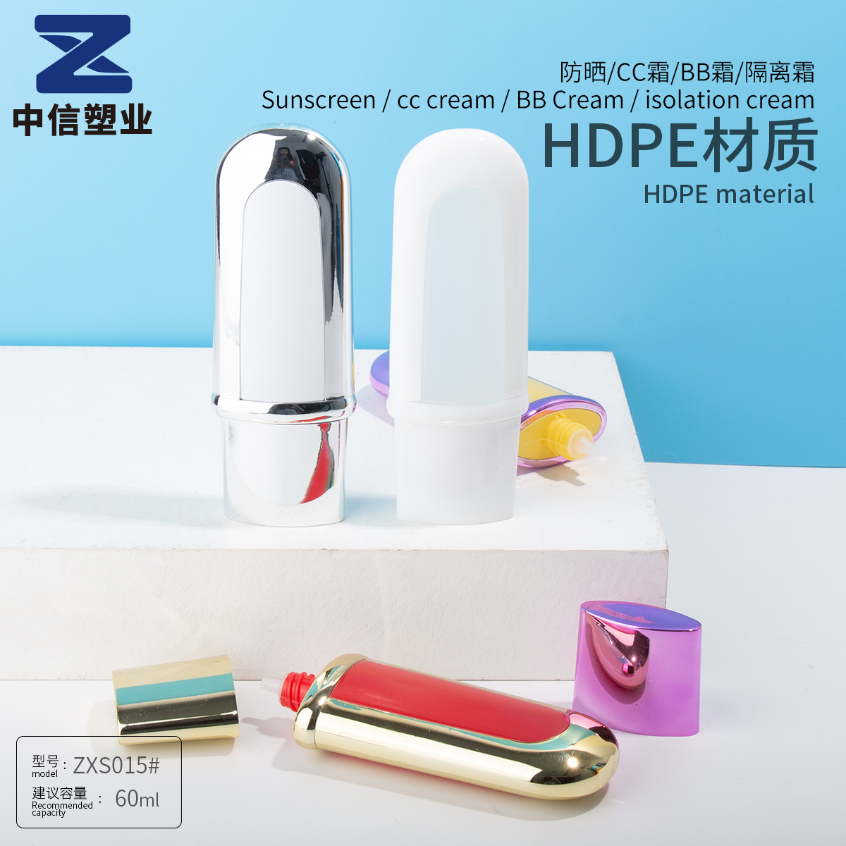 Product View 1