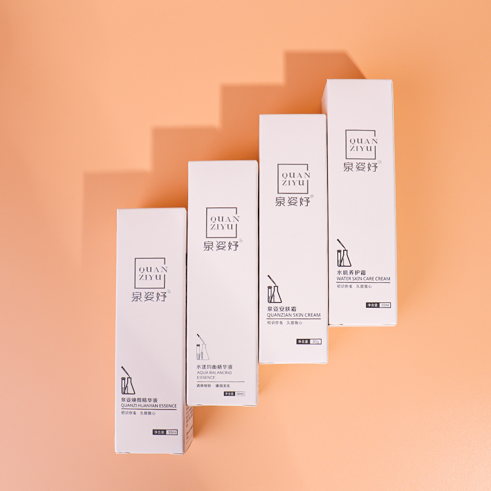 Luxury Perfume Box Packaging Perfume Sample Box Cosmetic Gift Box Packaging