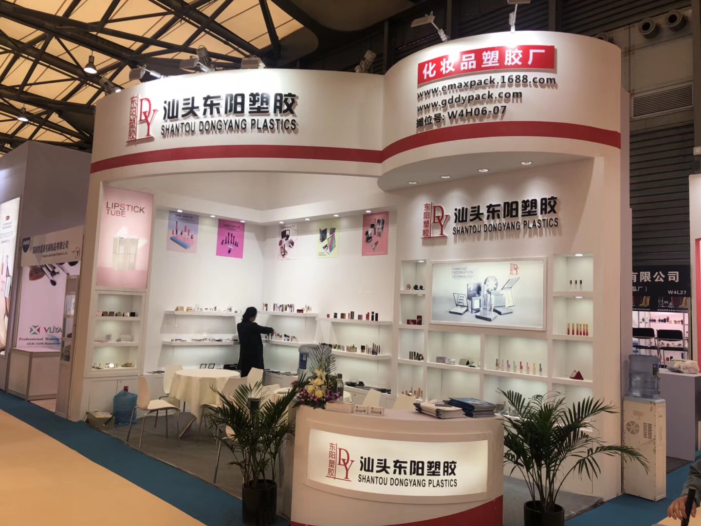 Exhibition