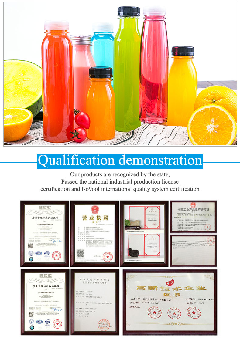 PET Packaging Solution