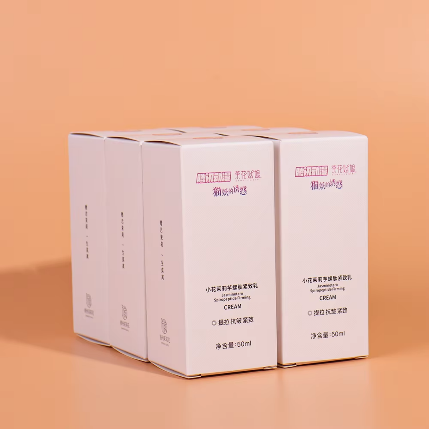 Luxury Perfume Box Packaging