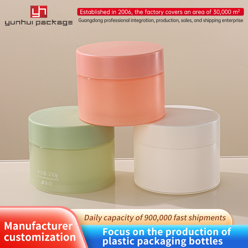 Luxury 250ml PP Wide Mouth Bottle 250g Container High Quality Plastic Face Cream Eye Cream Cosmetic Jars with Lids