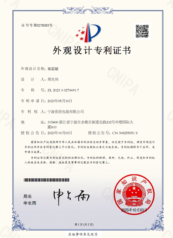 Certification 1