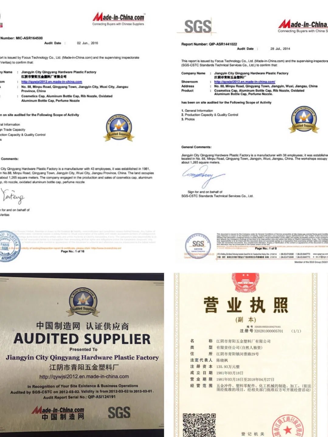 TUV SGS Certificates