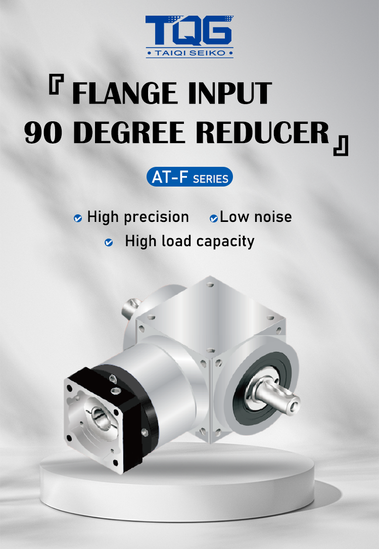 Product Banner
