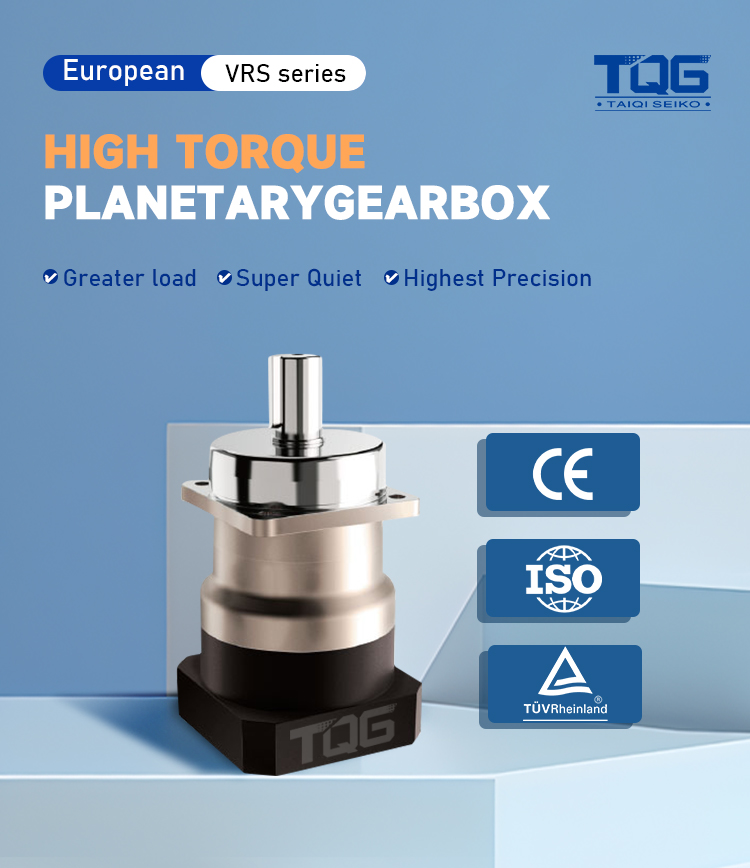 Planetary Gearbox VRS Series Banner