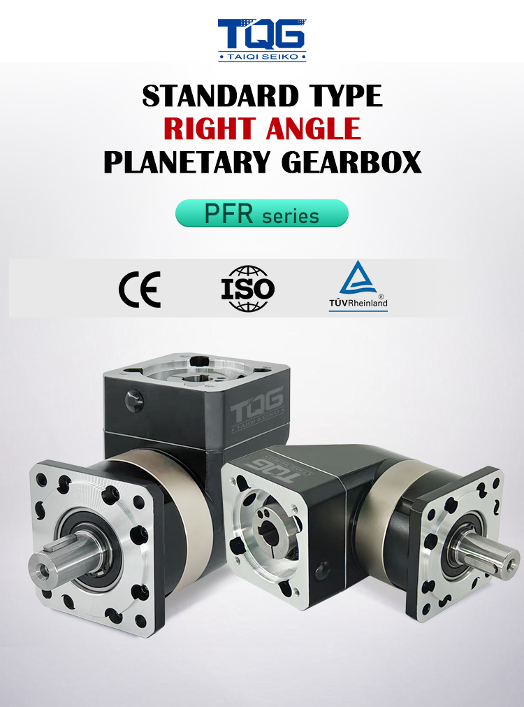 Planetary gear reducer banner