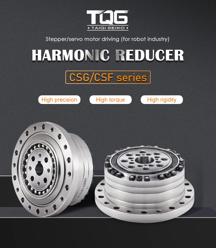 Harmonic Drive